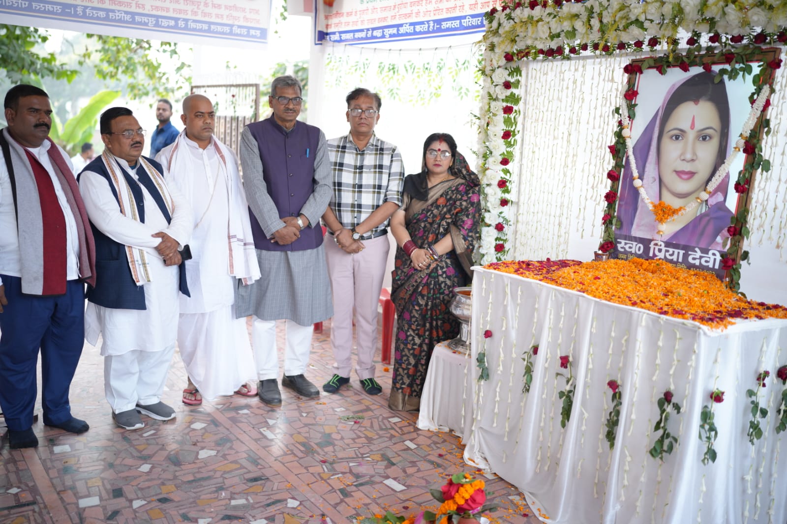 छपरा निगम की प्रथम मेयर प्रिया देवी जी के प्रथम स्मृति दिवस पर श्रद्धांजलि अर्पित।