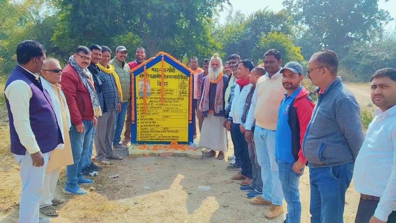 प्रखण्ड के महम्मदपुर स्थित मेढौरी देवी उच्च विद्यालय के खेल मैदान का होगा जीणोद्धार।