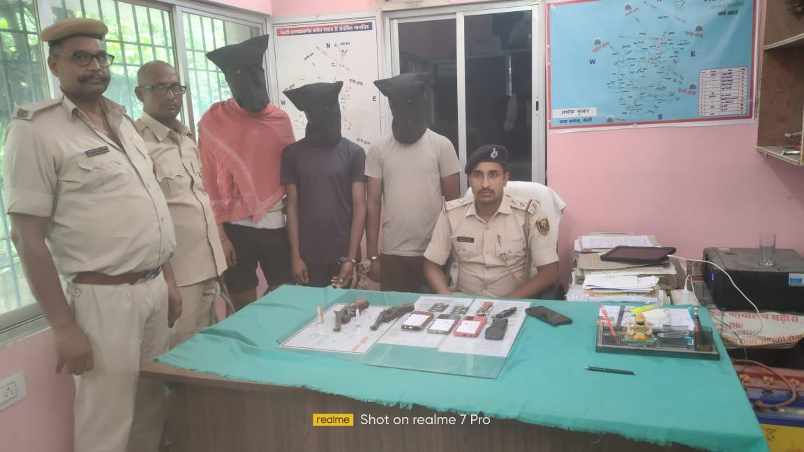 भेल्दी थाना ने 02 छिनतई कांड का उद्भेदन करते हुए 03 अपराधियों को किया गिरफ्तार।