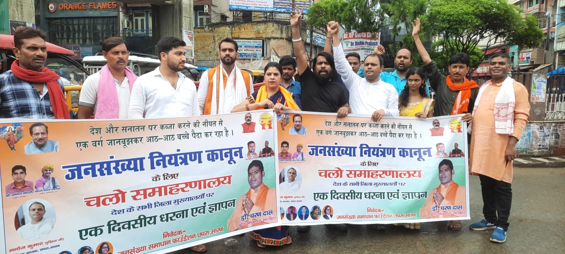 भारत मे जल्द लागू हो जनसंख्या नियंत्रण कानून- डॉ० चरण दास।