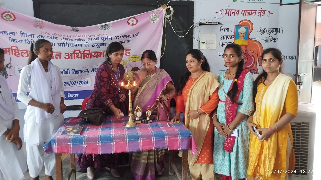 कस्तूरबा गांधी बालिका विद्यालय में सखी वार्ता का आयोजन।