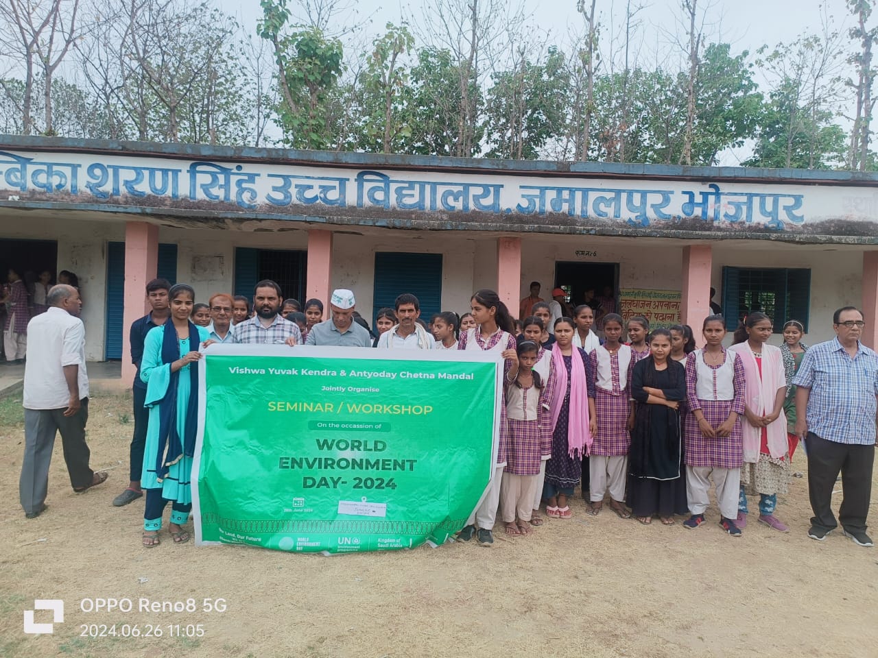 अंबिका शरण सिंह विद्यालय जमालपुर में विश्व पर्यावरण जागरूकता पखवाड़ा को ले बैठक किया गया।