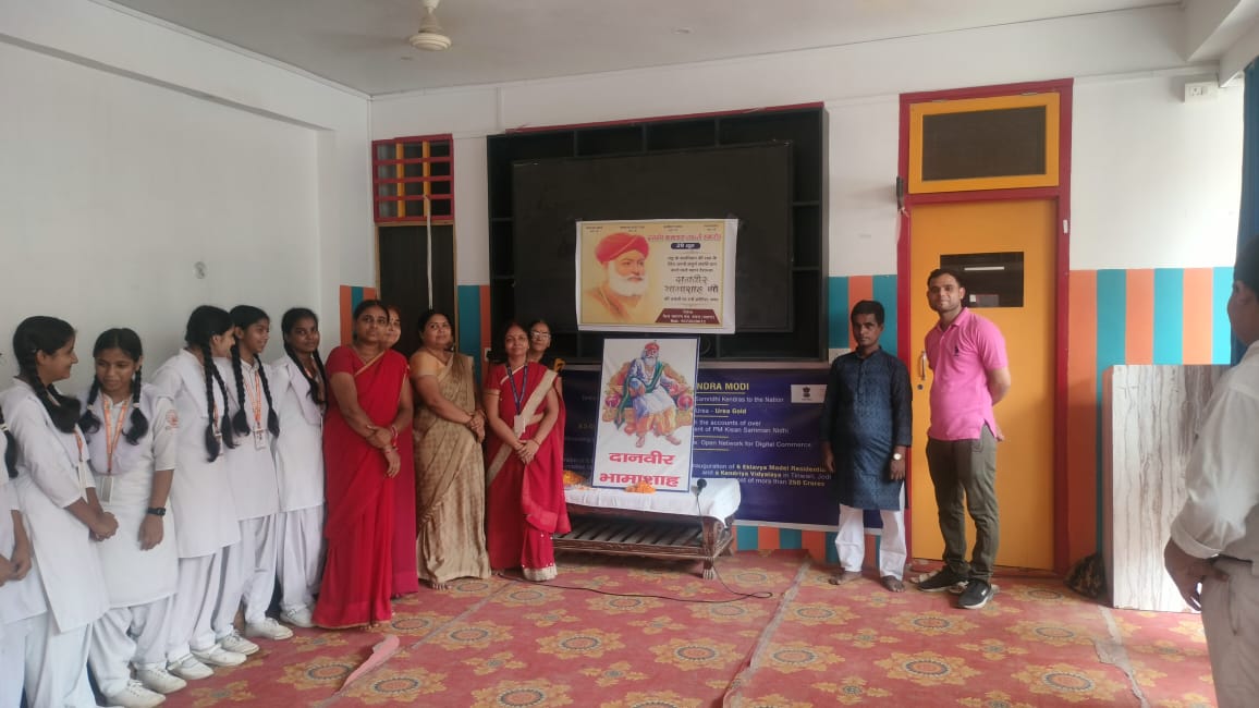 आरबीएस पब्लिक स्कूल छपरा में मनाई गई महान दानवीर भामाशाह जयंती।