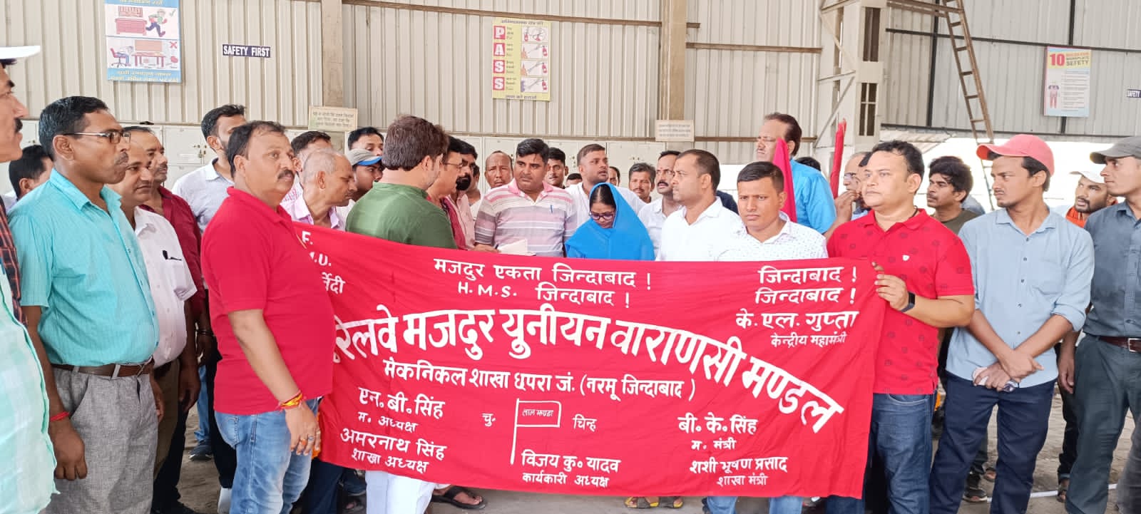 N E रेलवे मजदूर यूनियन वाराणसी मंडल के मंत्री व यूनियन के नेताओं का छपरा में हुआ जोरदार स्वागत।