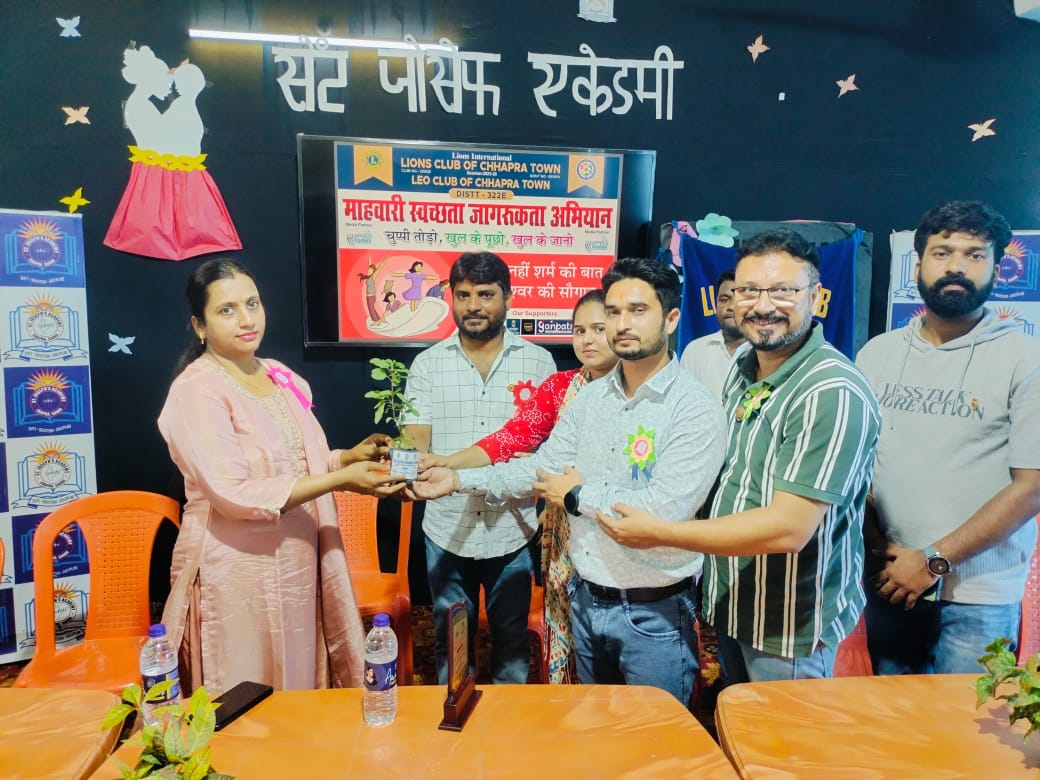 लायंस क्लब ने चुप्पी तोड़ो, खुल कर पूछो, खुल के जानो कार्यक्रम का किया आयोजन।