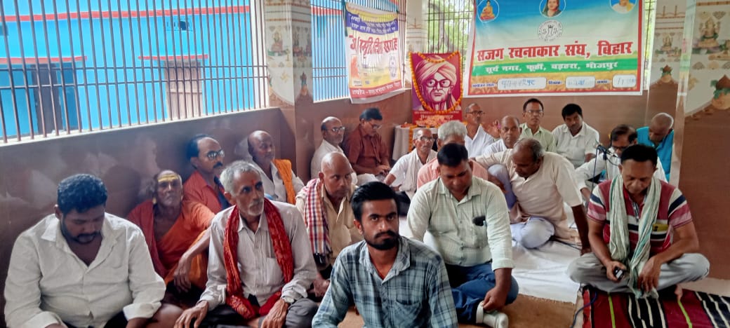 कोईलव मे स्व.भिखारी ठाकुर सह लोक कलाकार की 54 वीं जयंती मनाई गई।