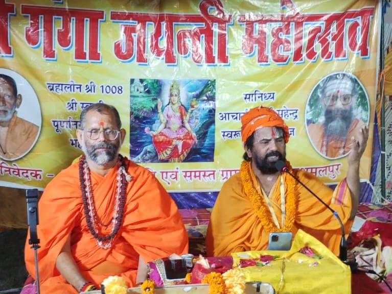 बड़हरा नथमलपुर गंगा घाट पर भव्य कार्यक्रम शुरू।
