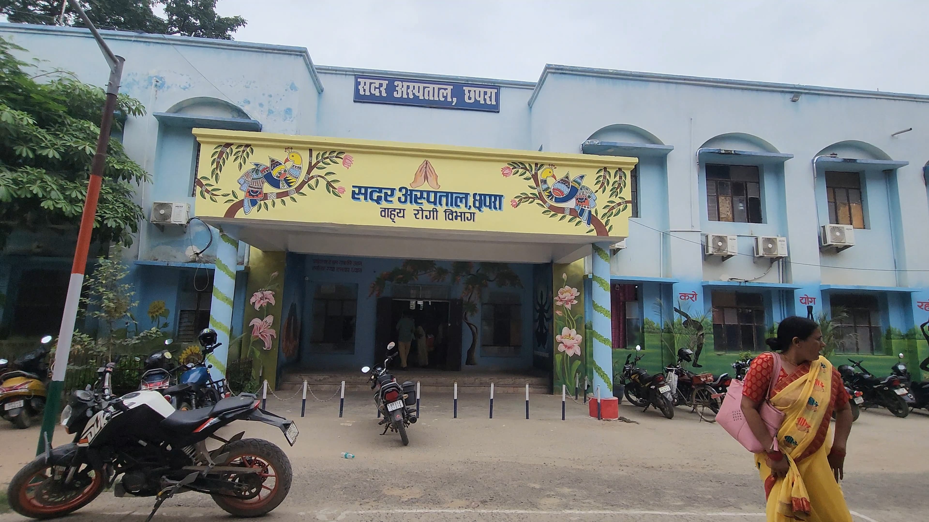 आयुष्मान भारत योजना के राज्यस्तरीय रैंकिंग में सारण को मिला पहला स्थान।