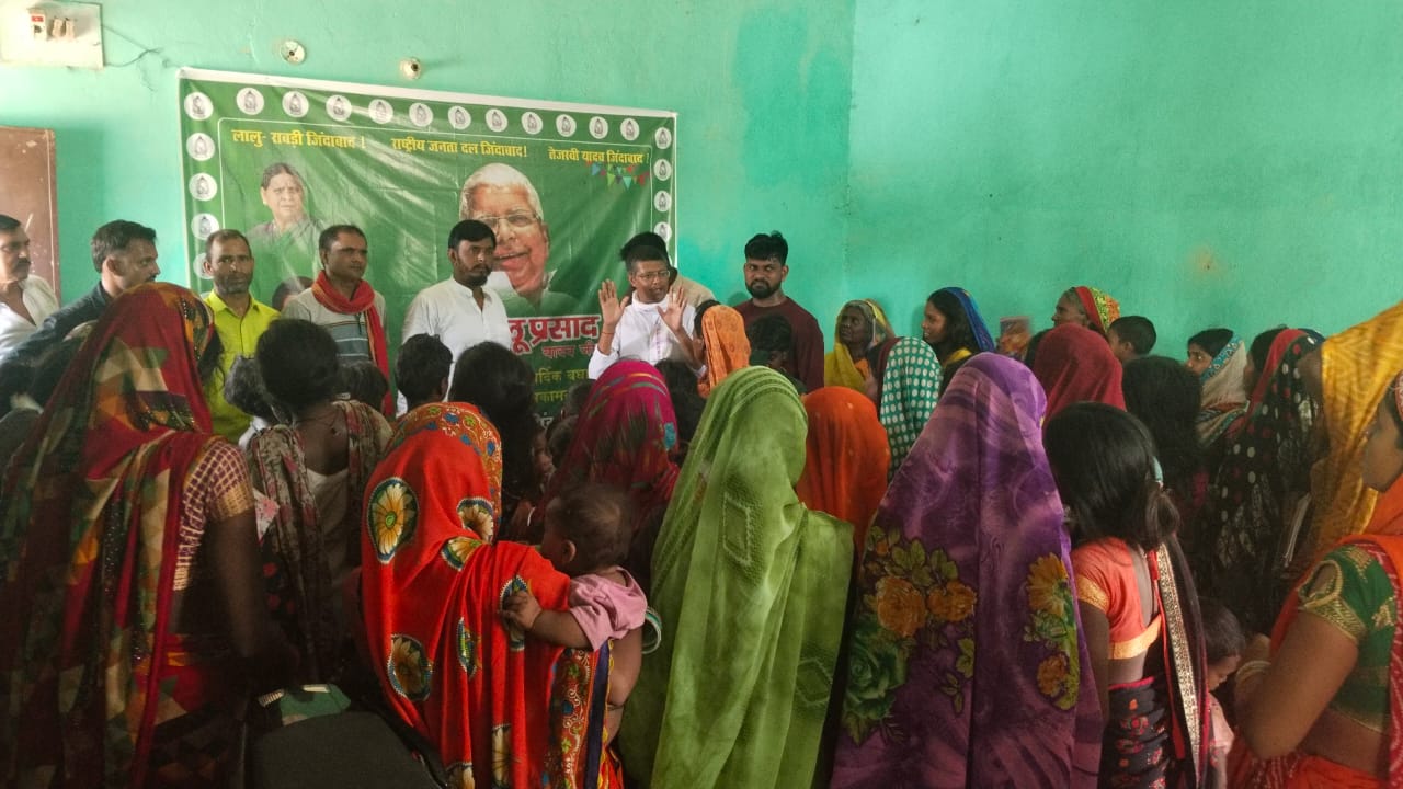 कोईलवर मे राजद सूप्रीमो लालू यादव के जन्मदिन पर वस्त्र का वितरण किया गया।