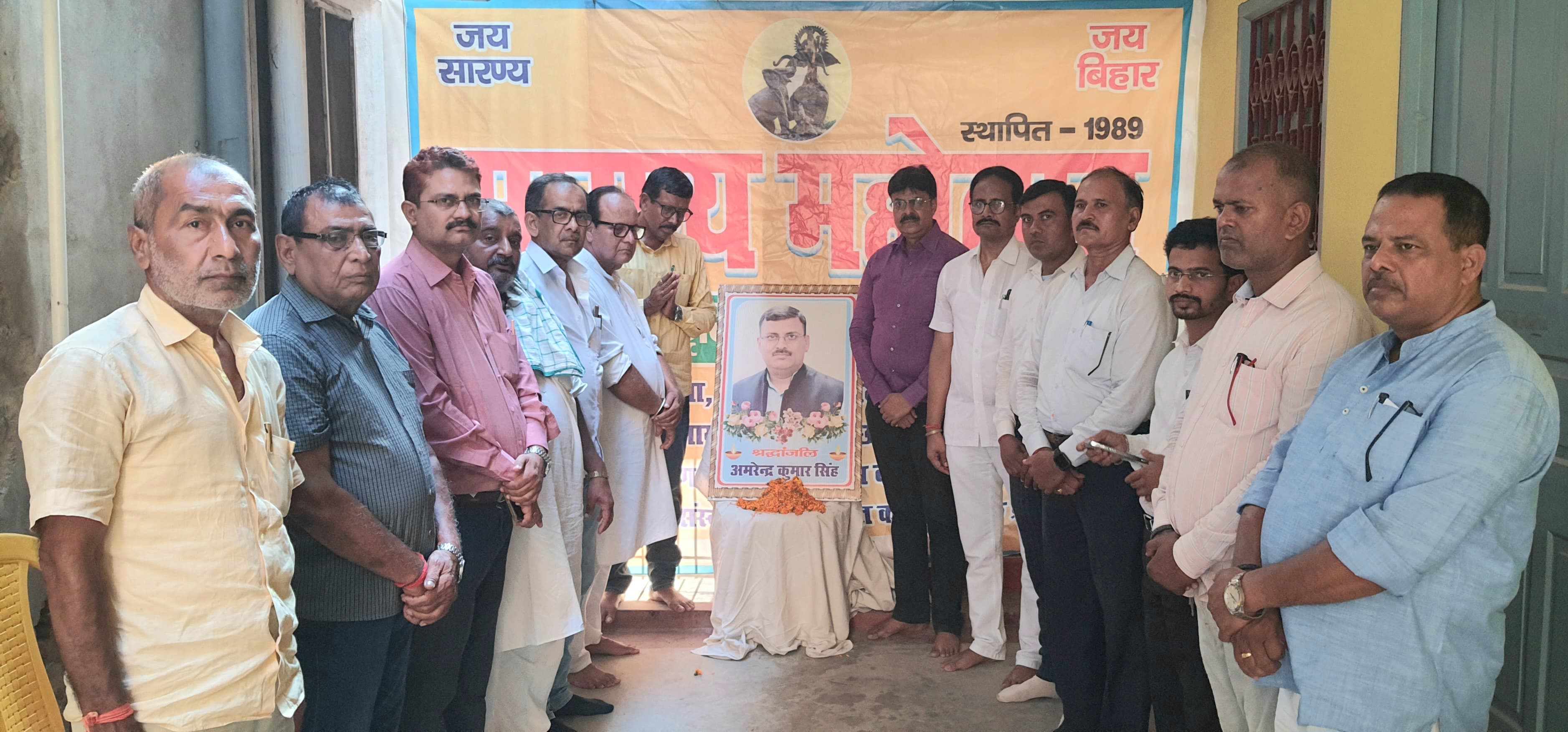 सारण्य महोत्सव के मजबूत स्तम्भ अमरेन्द्र सिंह की याद में श्रद्धान्जलि सभा का आयोजन।