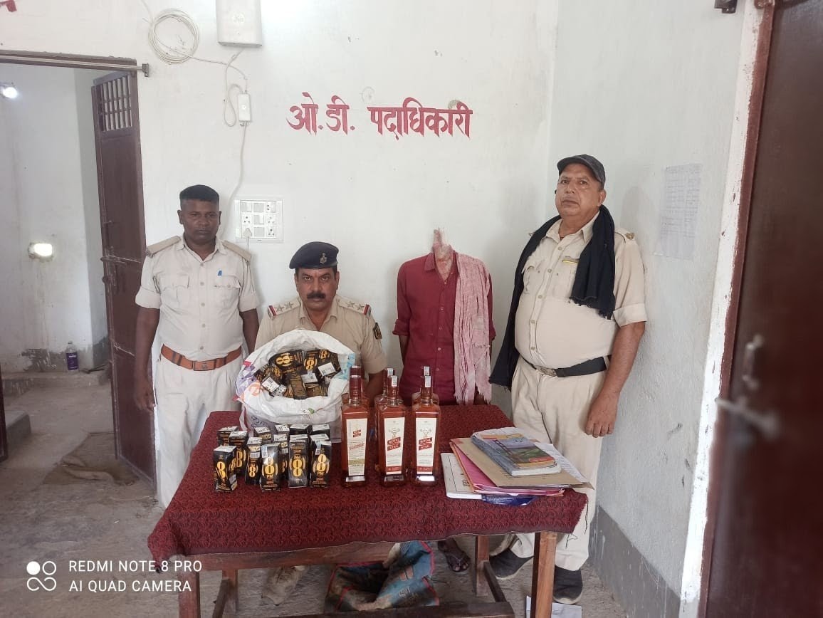 बबुरा बाजार मे फल व श्रृगार दुकान से भारी मात्रा में विदेशी शराब बरामद धंधेबाज गिरफ्तार जेल।
