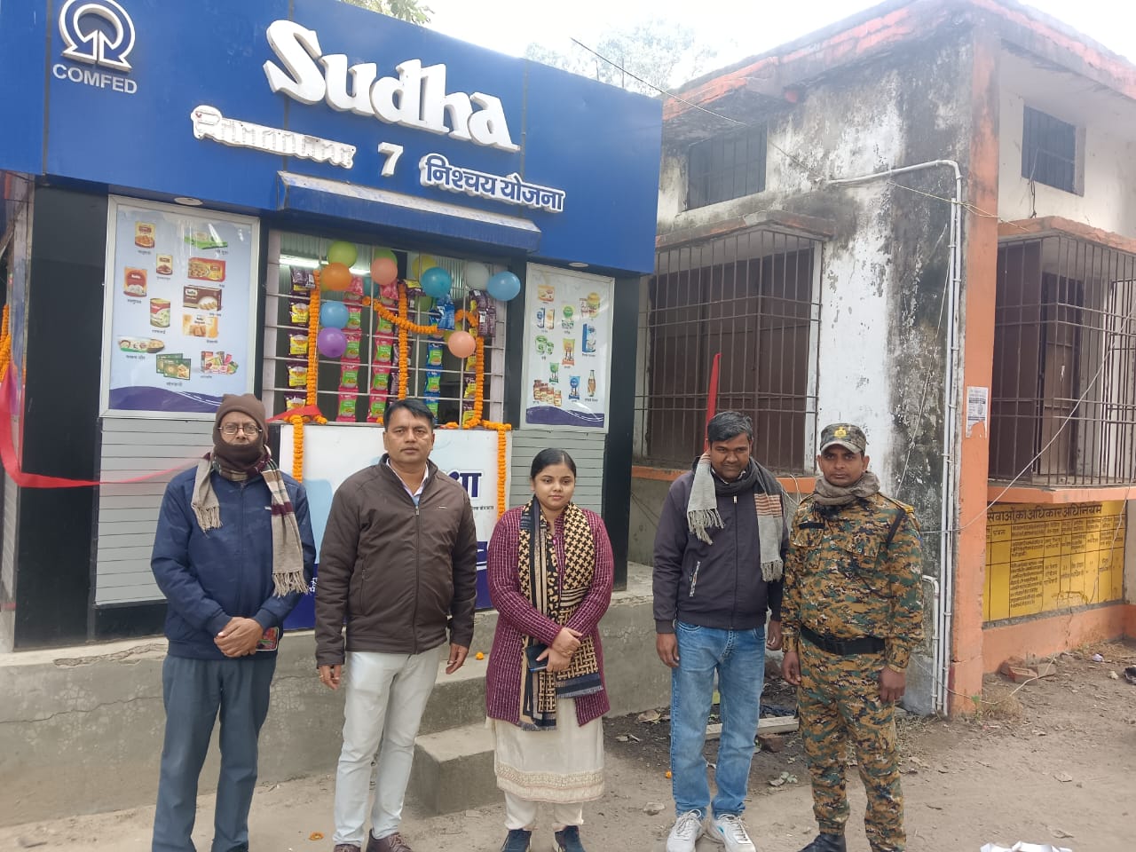 कोईलवर में सुधा डेयरी मिल्क पार्लर का उद्घाटन, आम लोगों को मिलेगा शुद्ध दुग्ध उत्पाद।