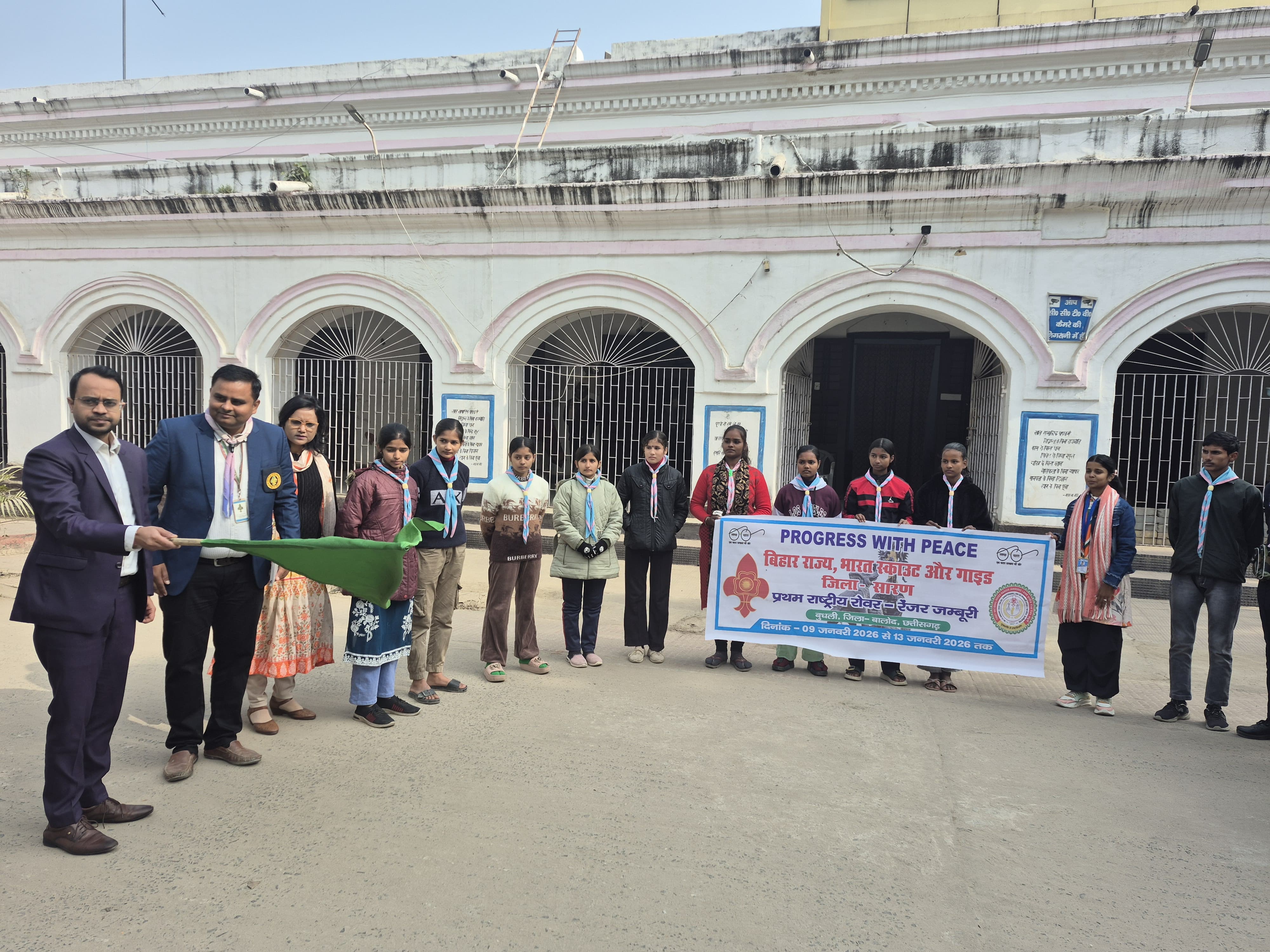 प्रथम राष्ट्रीय रोवर–रेंजर जंबूरी हेतु सारण की 25 सदस्यीय टीम रवाना।