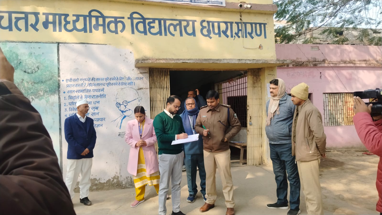 DM व SSP सारण नें परीक्षा केंद्रों का किया निरीक्षण।