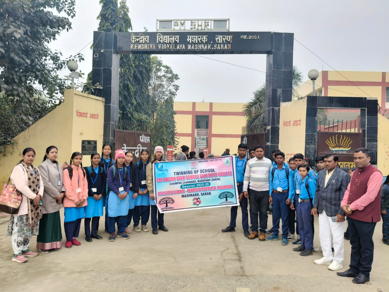 पीएम श्री केंद्रीय विद्यालय मशरक में ‘ट्विनिंग ऑफ स्कूल’ कार्यक्रम का सफल आयोजन।